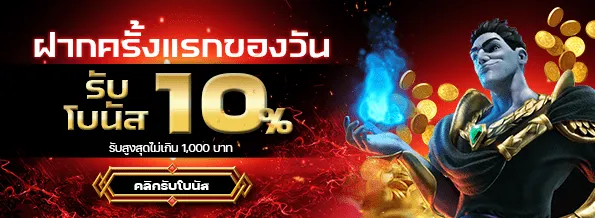 สล็อต20รับ100ล่าสุด